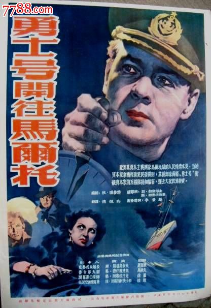 CollegeoftheAtlantic学历认证